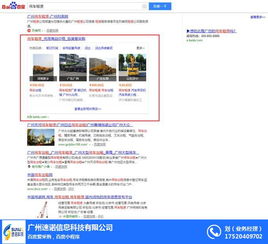 爱采购与速诺信息科技携手 高效数据处理服务助力企业采购优化