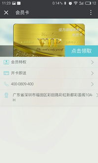 佳为软件 商业ERP管理软件专家与信息系统集成服务商