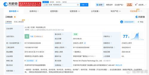 电子签“隐身”放贷乱象犹存 315曝光一年后，信息系统集成服务仍待规范